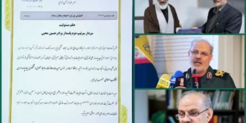 ایرانی پاسدارانِ انقلاب نے نئے ترجمان کا تقرر کر دیا
