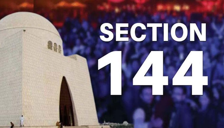 سندھ میں دفعہ 144 کی پابندی میں ایک ماہ کی توسیع، احتجاج اور اجتماعات پر بدستور پابندی