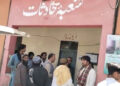 بلوچستان کے مختلف علاقوں میں حادثات اور فائرنگ کے واقعات، 23 افراد جاں بحق