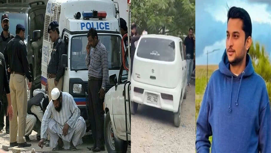 کراچی: کلفٹن میں بینک کے باہر ڈکیتی کے دوران فائرنگ، نوجوان جاں بحق، 25 لاکھ روپے لوٹ لیے گئے