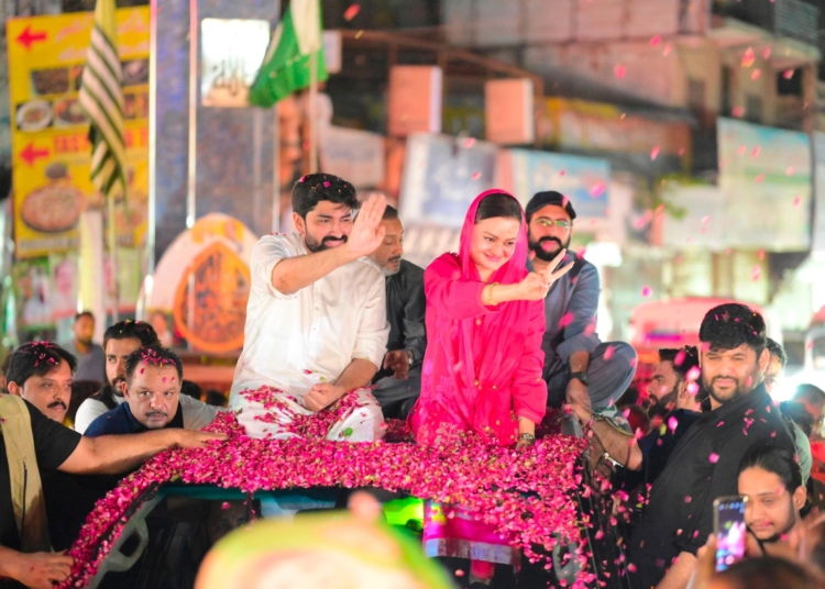 میرپور نے شیر پر مہر لگا کر ن لیگ کی حمایت کا اعلان کیا، مریم اورنگزیب