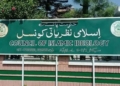 انبیائے کرام کی شبیہ یا نمائندگی کرنے والا بصری مواد شرعاً ناجائز قرار — پاک الرٹس: سنسنی نہیں، صرف خبر - PakAlerts.net — قابل اعتماد ڈیجیٹل نیوز پلیٹ فارم عالمی امور، تازہ ترین خبریں, سیاست, ٹیکنالوجی، کھیل، معیشت، تفریح، صحت، تعلیم، اور بہت کچھ ایک جگہ پر۔ انبیائے کرام کی شبیہ یا نمائندگی کرنے والا بصری مواد شرعاً ناجائز قرار