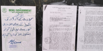 کراچی کا تاریخی دہلی گورنمنٹ اسکول سیل، 2800 طلبہ کی تعلیم خطرے میں، سرکاری غفلت کا انکشاف