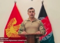 افغانستان یونائیٹڈ فرنٹ کا طالبان حکومت کے خلاف مسلح کارروائیوں کے آغاز کا اعلان