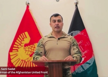 افغانستان یونائیٹڈ فرنٹ کا طالبان حکومت کے خلاف مسلح کارروائیوں کے آغاز کا اعلان