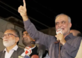 پیٹرولیم لیوی واپس لینے تک احتجاج ختم نہیں ہوگا، حکومت کو پیچھے ہٹنا پڑے گا: حافظ نعیم — پاک الرٹس: سنسنی نہیں، صرف خبر - PakAlerts.net — قابل اعتماد ڈیجیٹل نیوز پلیٹ فارم عالمی امور، تازہ ترین خبریں, سیاست, ٹیکنالوجی، کھیل، معیشت، تفریح، صحت، تعلیم، اور بہت کچھ ایک جگہ پر۔ پیٹرولیم لیوی واپس لینے تک احتجاج ختم نہیں ہوگا، حکومت کو پیچھے ہٹنا پڑے گا: حافظ نعیم