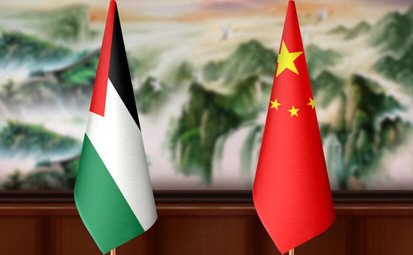 چین کا آزاد فلسطینی ریاست کے قیام کی حمایت کا اعادہ